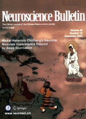 Neuroscience Bulletin杂志